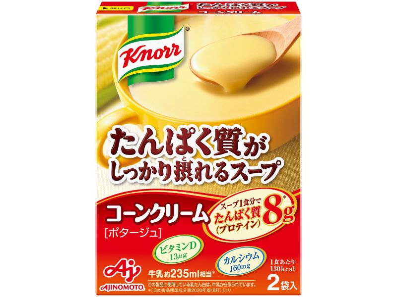 「たんぱく質がしっかり摂れるスープ」＜コーンクリーム＞2袋入