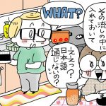 兄がボケました～若年性認知症の家族との暮らし【第109回　やめてよベスト7】