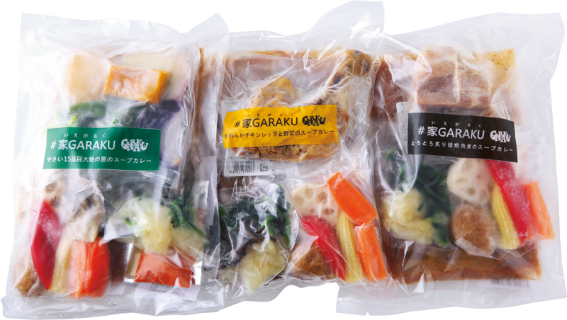 札幌スープカレー3種（チキンレッグ、豚の角煮、野菜15品目）セット
