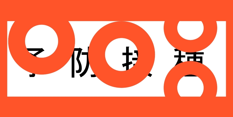 【週刊脳トレ】「隠し四字熟語」に挑戦！欠けている部分を推測しましょう