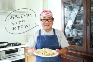 88才料理家小林まさるさん”1日1万歩”が目標！「健康は誰かが与えてくれるものじゃない」