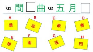 まとめて脳トレ｜3分以内で3種類の問題に挑戦！頭をリフレッシュ