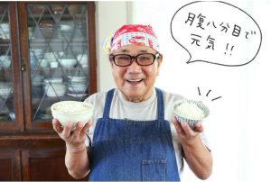 88才現役料理家・小林まさるさんの生き方哲学「年寄りだからこそ、前へ前へ！」