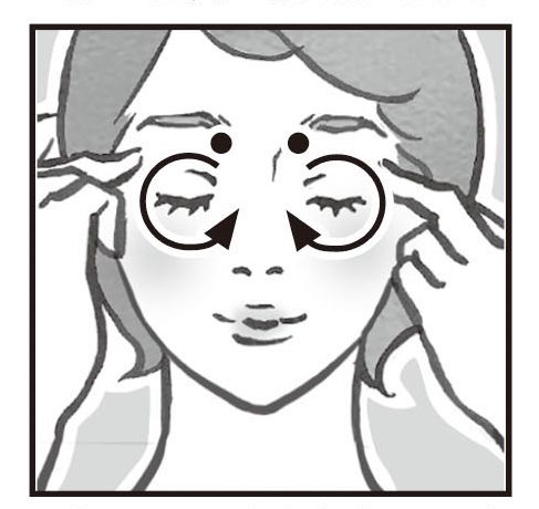 目のまわりを1周さすり眉頭の下を指圧する女性のイラスト