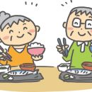 楽しく食事をすることでフレイル予防に。高齢者のイラスト