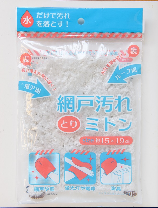 【4位】網戸汚れとりミトン Seria 110円