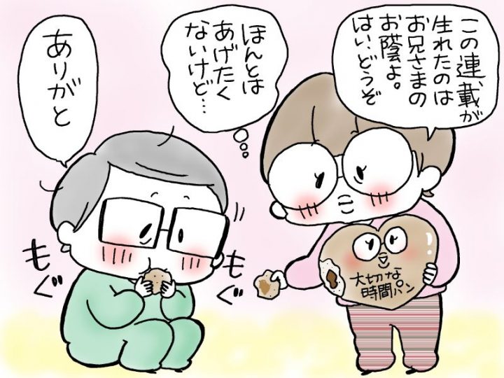 兄がボケました～若年性認知症の家族との暮らし【第120回　悶々とする日々】