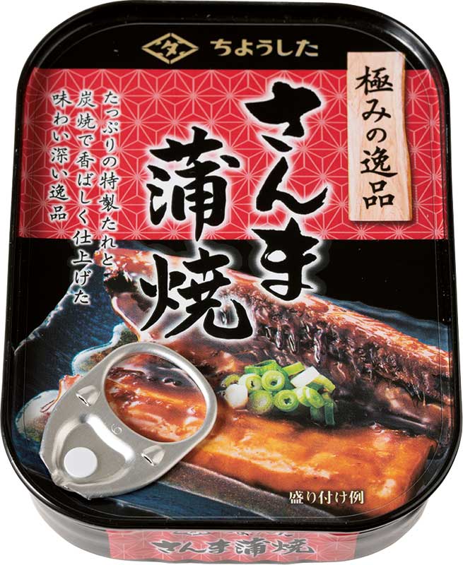 【1位】田原缶詰　ちょうした 極みの逸品 さんま蒲焼