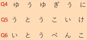 週刊脳トレ｜お正月ののんびり頭をリフレッシュ「入れ替え単語」