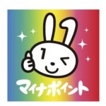 2022年1月1日からマイナンバーカードでお得！2万ポイントを受け取る方法を解説