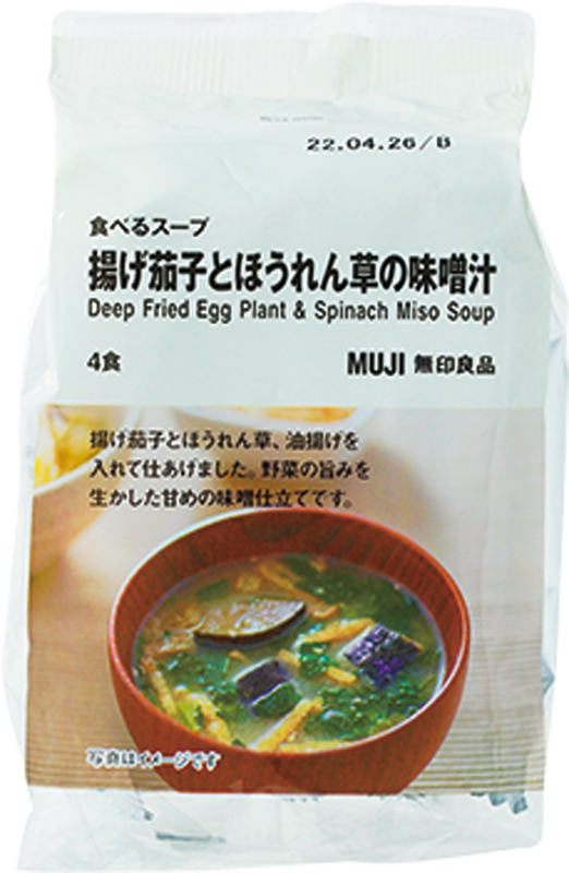 【7位】無印良品 食べるスープ 揚げ茄子とほうれん草の味噌汁