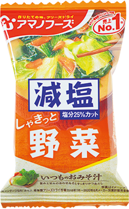 【3位】減塩しゃきっと野菜 アマノフーズ 102円