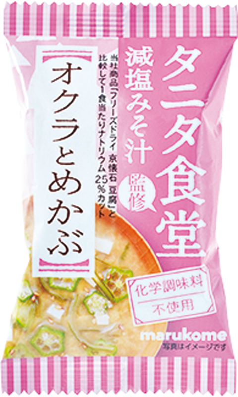 【4位】タニタ食堂監修減塩みそ汁 オクラとめかぶ マルコメ 149円