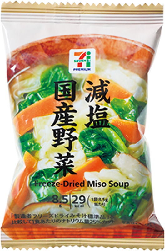 【4位】減塩国産野菜 セブンプレミアム 105円