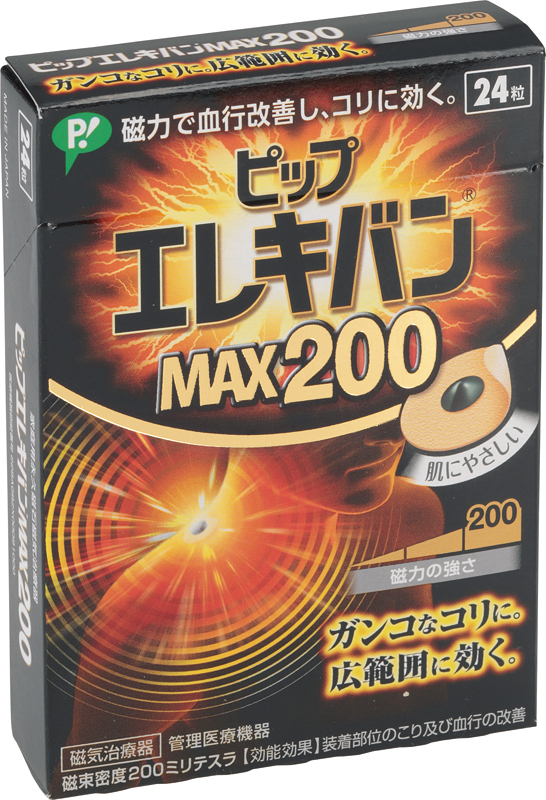 ピップエレキバンMAX 200［管理医療機器］（24粒入）1584円（編集部調べ）／ピップ 