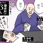 『鎌倉殿の13人』3話　世を動かすのは「夢のお告げ」と「現実的なインテリジェンス」だった平安末期を絶妙な配分で描く