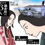 『鎌倉殿の13人』2話　八重と義時の先が思いやられる「その場しのぎのウソ」「おまえだけに話す」