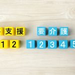 岩手でひとり暮らしする認知症の母の認定調査を東京からLIVEで見守った息子の話