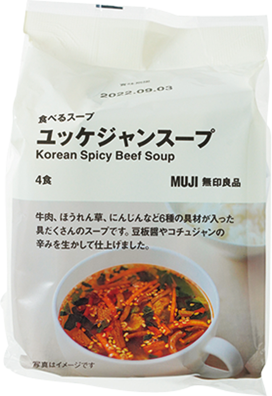 【2位】食べるスープ ユッケジャンスープ（無印良品）4食入り390円