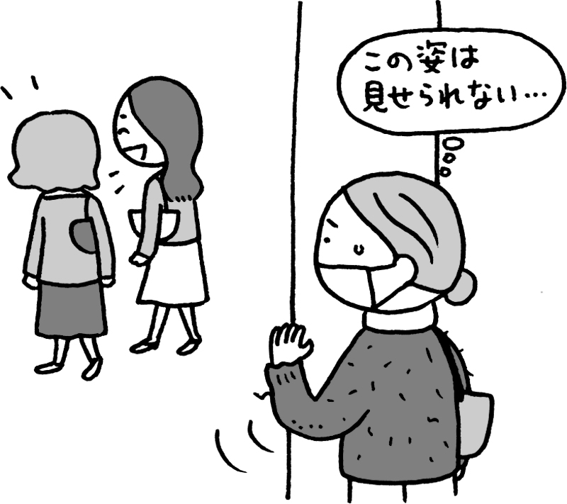 自分が洋服を着ている姿を想像している女性