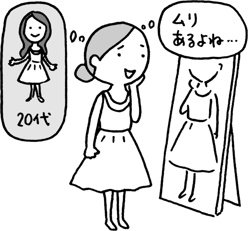 洋服を着て全身鏡で確認している女性