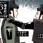 『鎌倉殿の13人』5話　大将の器に見えない頼朝（大泉洋）とあまりに早い宗時（片岡愛之助）の死