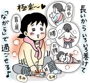 大ヒット中『ひとりほぐし』の著者が直伝　冷えに効く技、グッズほか温活ライフ