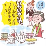 実家の片づけ、挫折しない黄金ルール7「3秒迷ったら保留袋へ」「残すのは両手が届く範囲まで」
