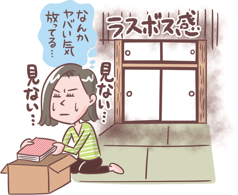 押し入れを見ないようにする女性