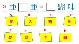 まとめて脳トレ｜文字や図を頭の中で整理して脳の元気をアップ！