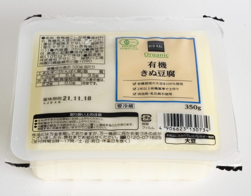 ライフ　BIO-RAL 有機きぬ豆腐