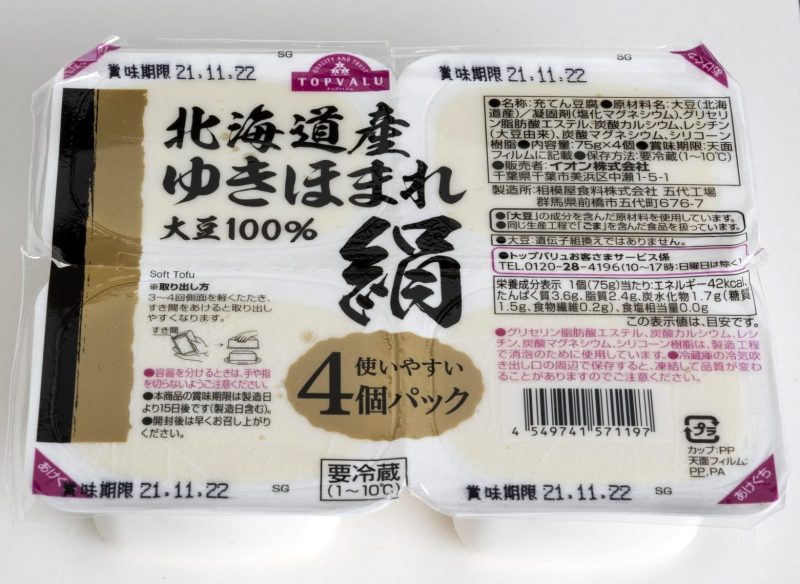 イオン　トップバリュ 北海道産ゆきほまれ 大豆100% 絹豆腐　