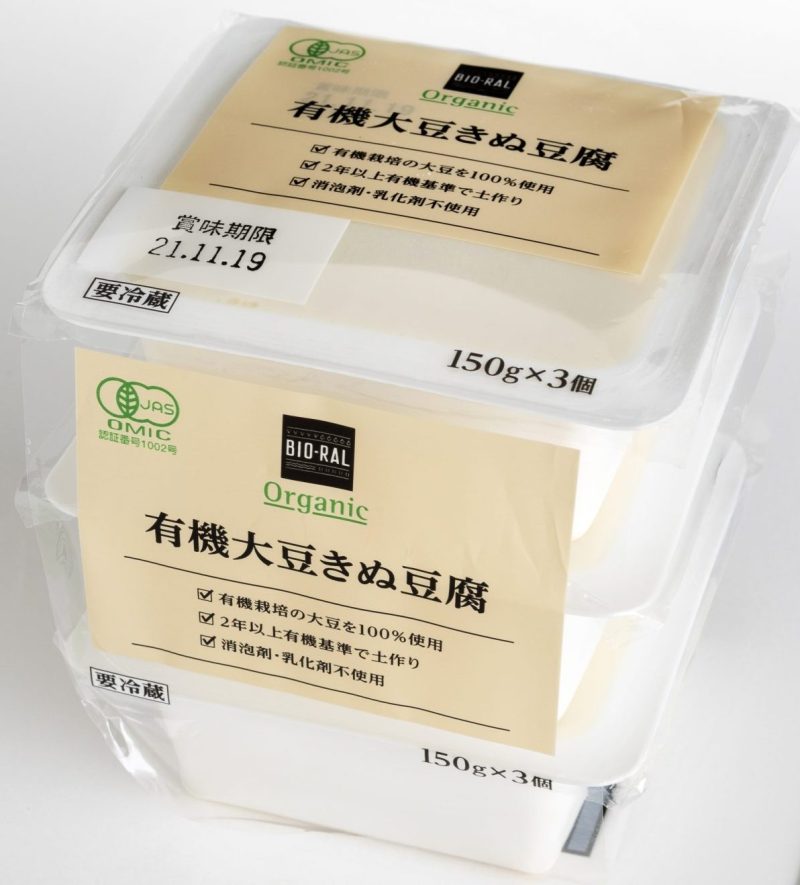 ライフ　BIO-RAL 有機大豆きぬ豆腐