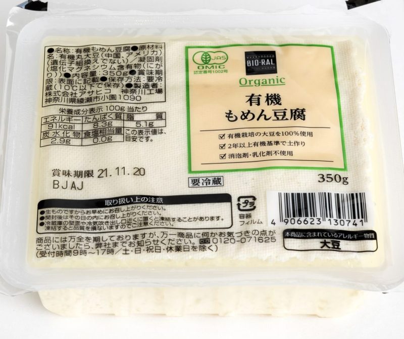 ライフ　BIO-RAL 有機もめん豆腐