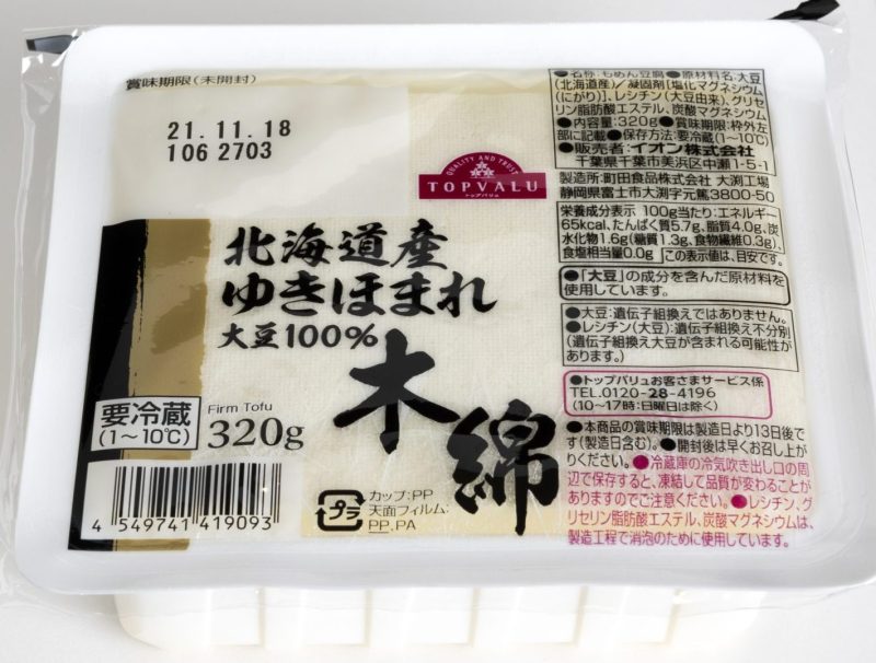 イオン　トップバリュ 北海道産ゆきほまれ大豆100％ 木綿
