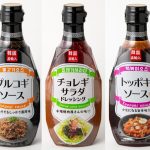 話題の韓国グルメ輸入食品店オススメ10選｜自宅で食の海外旅行を楽しんで