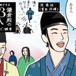 『鎌倉殿の13人』8話　いざ鎌倉！勝つためなら手段を選ばない義経（菅田将暉）の片鱗も見えた