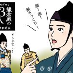 『鎌倉殿の13人』9話「顔、顔！顔そっくり！」義経（菅田将暉）を抱きしめ、頼朝（大泉洋）が流した涙の意味