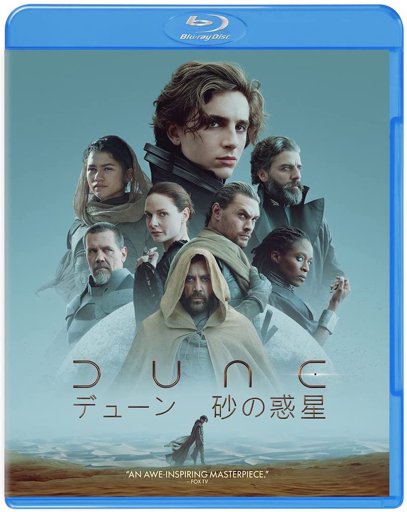 『DUNE/デューン 砂の惑星』Blu-ray／‎ワーナー・ブラザース・ホームエンターテイメント