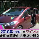 「車いすユーザーの僕が福祉車両を自分で運転するための2つの壁」寺田ユースケさん