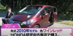 寺田家の愛車フリードを紹介している写真