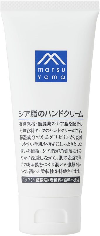 M-markシア脂のハンドクリーム