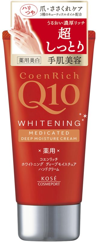 コエンリッチ　薬用ホワイトニング　ハンドクリームディープモイスチュア