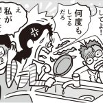 聴覚の衰えは50代から始まる｜本当につらい難聴の主な種類・特徴・治療法を医師が解説