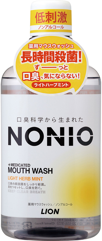 NONIO マウスウォッシュノンアルコール ライトハーブミント