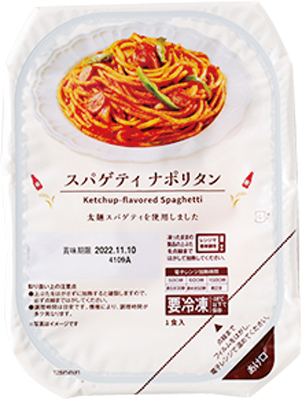 ローソン　太麺スパゲティを使用しました スパゲティ ナポリタン