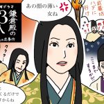 『鎌倉殿の13人』12話　コメディと言う勿れ、頼朝の愛人の家を壊して燃やしてしまう義経（菅田将暉）