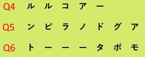 週刊脳トレ｜「入れ替え単語」で集中力を強化！