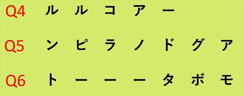 週刊脳トレ｜「入れ替え単語」で集中力を強化！