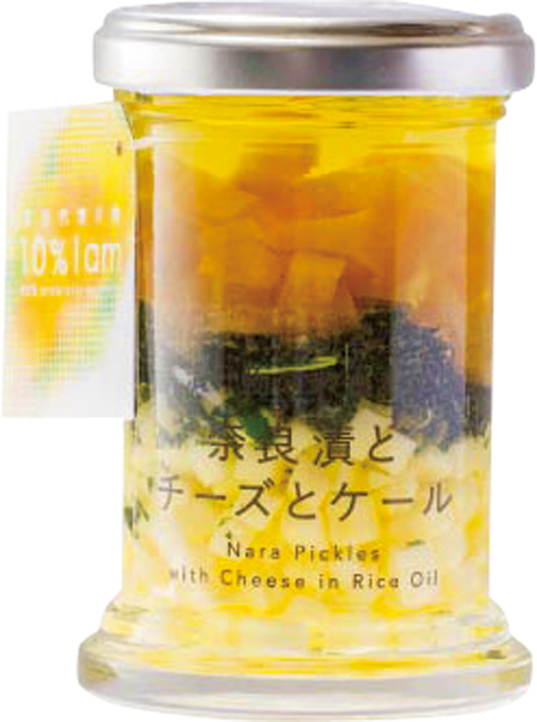 『漬け物の米油漬け　奈良漬とチーズとケール』10％Iam